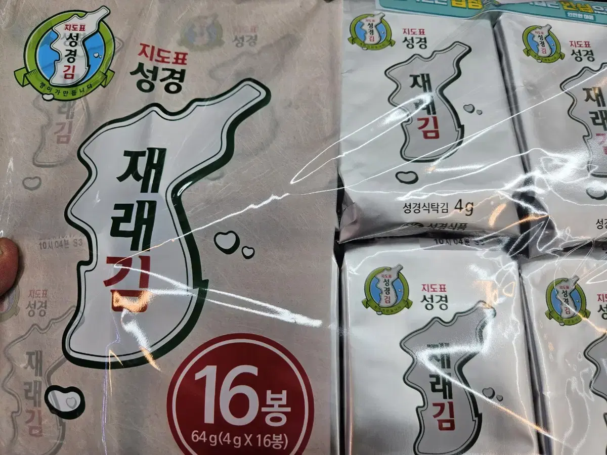 성경재래김 16입