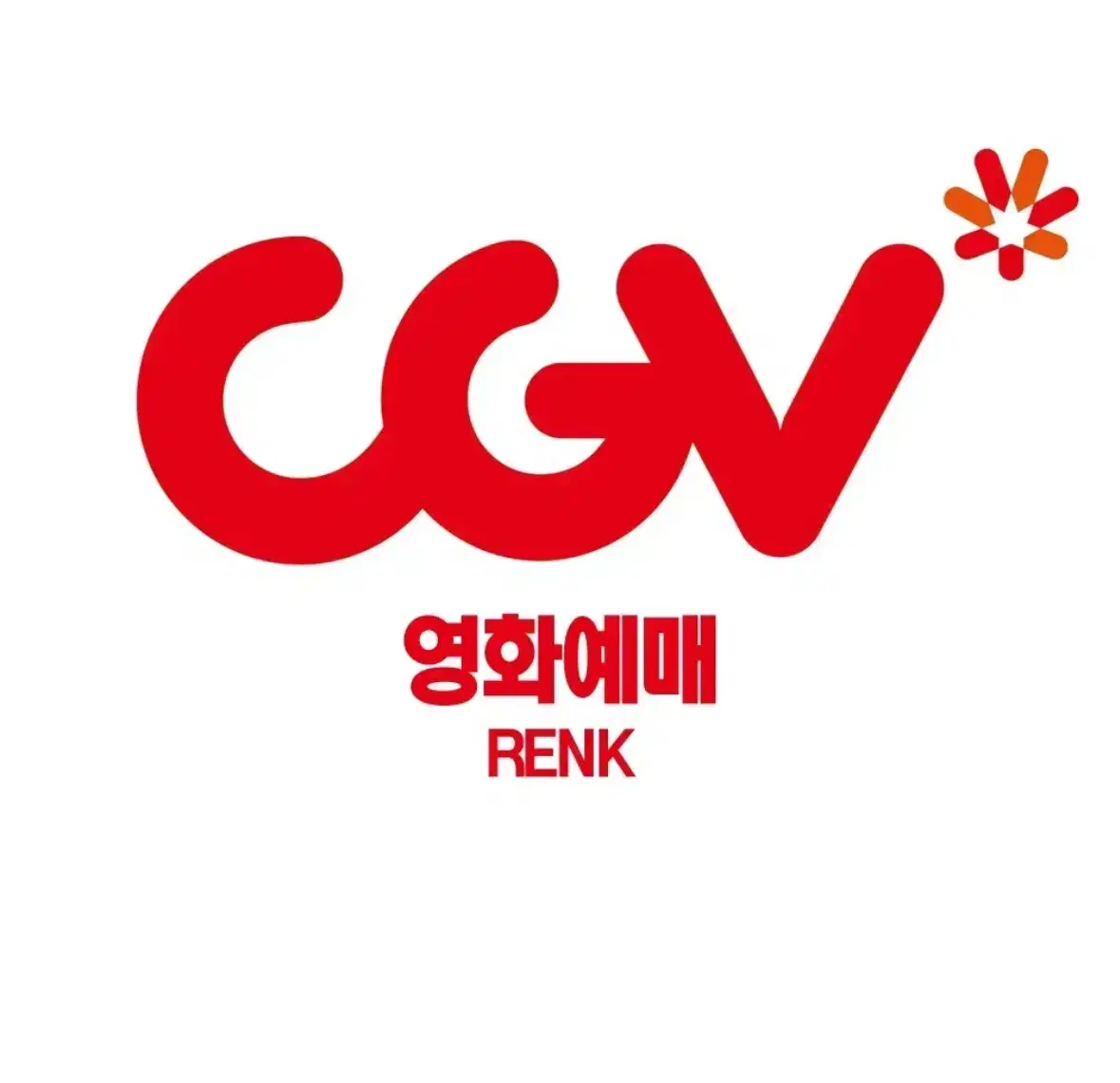 [CGV]영화대리예매 1인한정