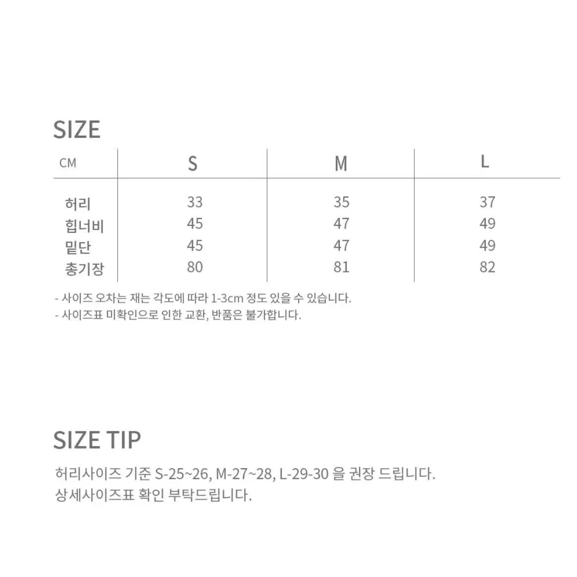 유어네임히얼 셋업 투피스 하객룩