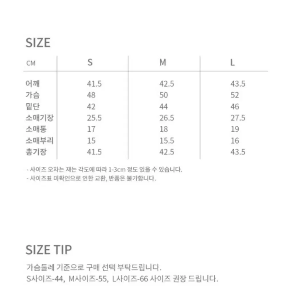 유어네임히얼 셋업 투피스 하객룩