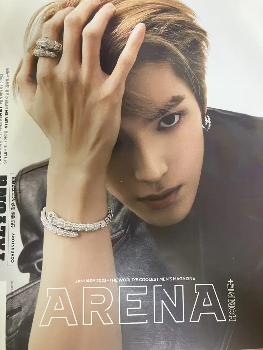 nct taeyong arena homme pictorial wts