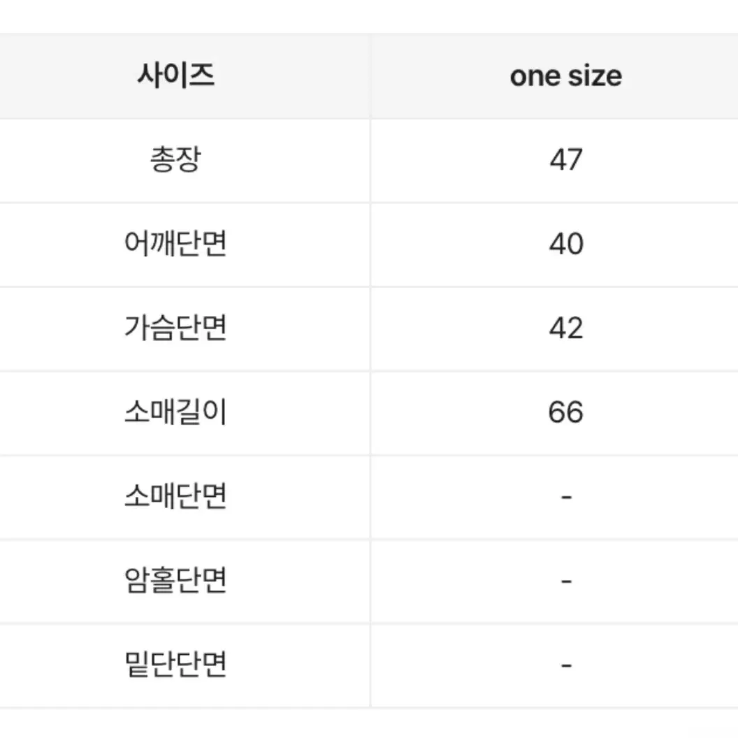 빈티지 레터링 시스루 티셔츠