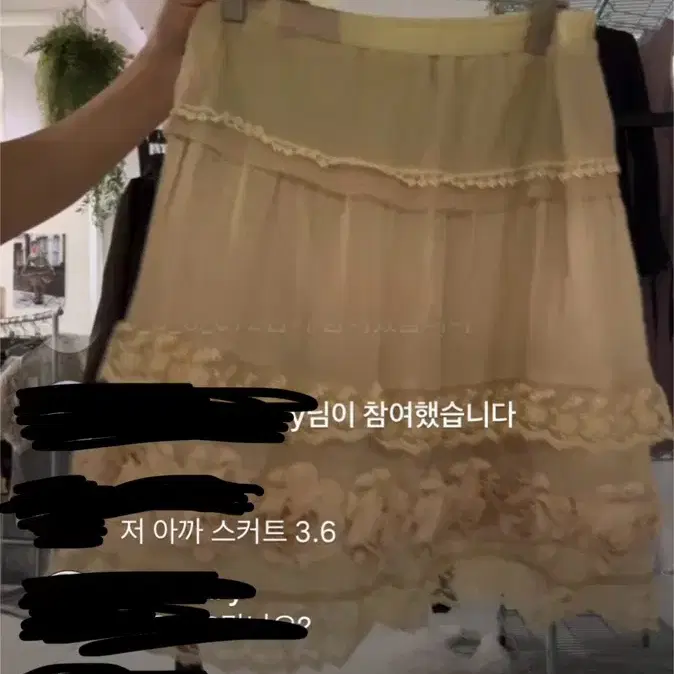 파우닝133 큐빈티지 와이즈걸 오츠빈티지 치마