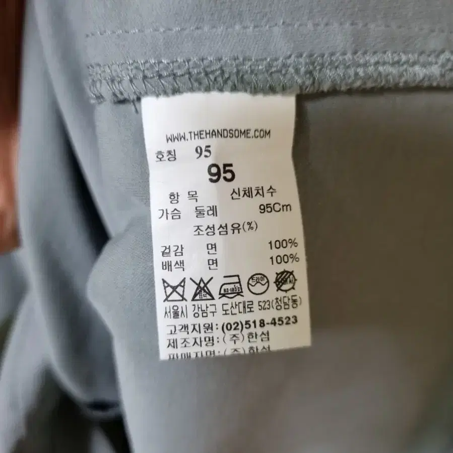 95 한섬 타임옴므 긴팔 셔츠