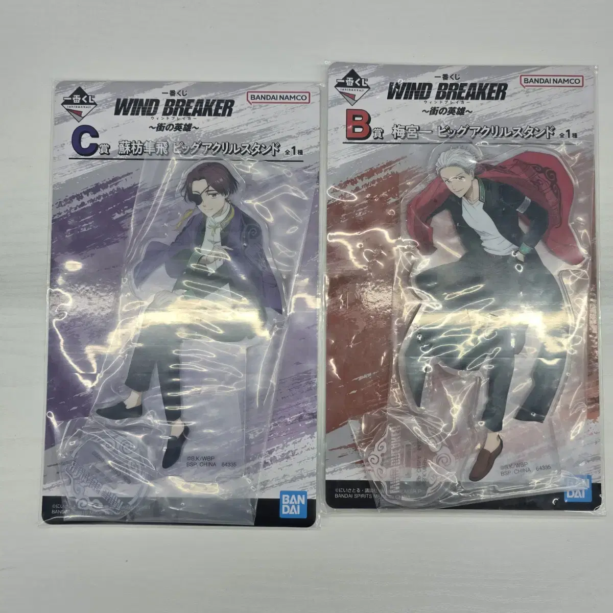 Windbreaker Winbre Ichibankuji First Lottery Suo Umemiya Big Acrylic