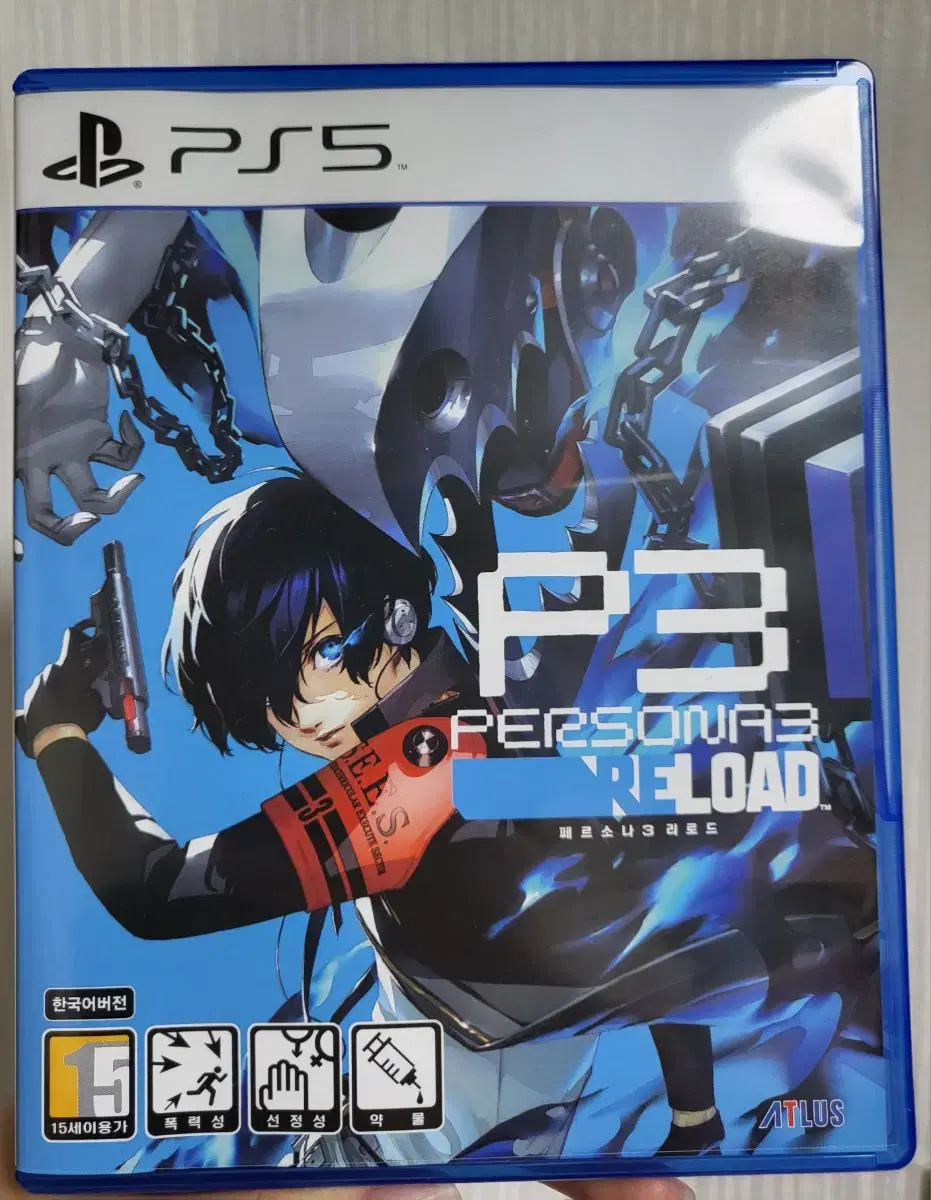 Persona 3 Reloaded PS5