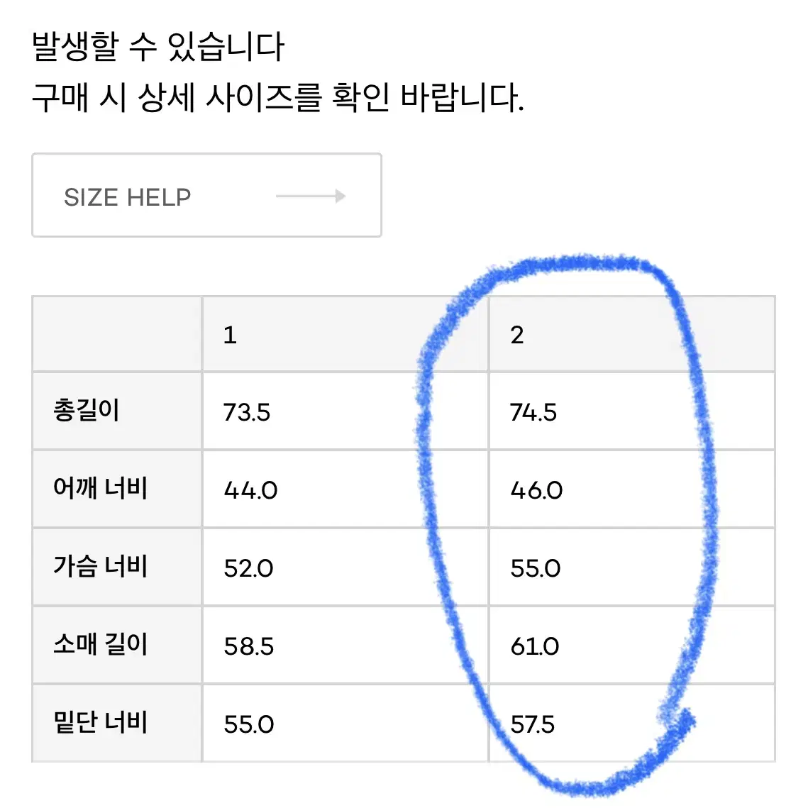 오픈와이와이 데님 셔츠 사이즈 2