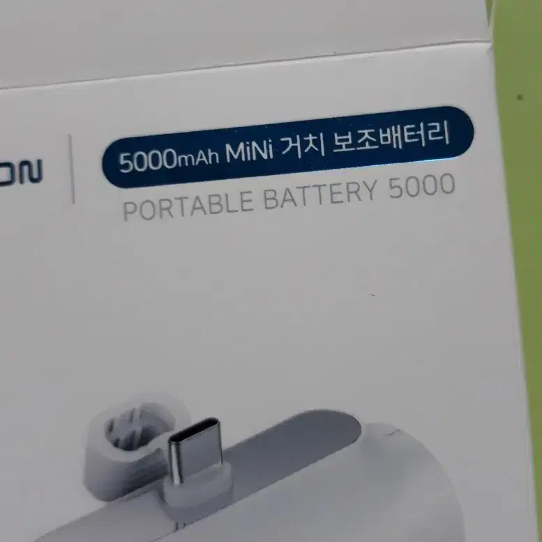 보조배터리 엑티몬 미니 5000mAh C타입