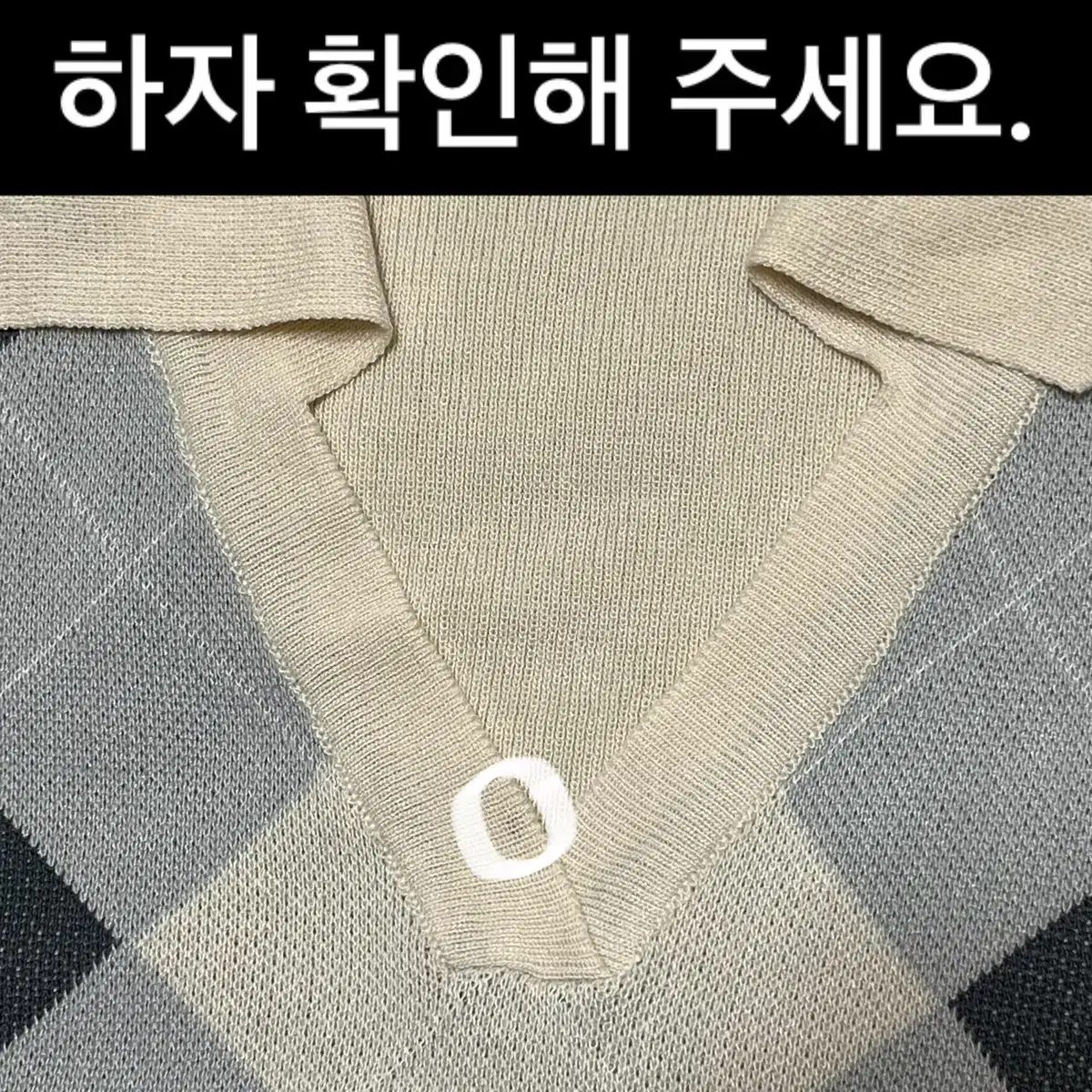 에이블리 제니 아가일 크롭 카라니트 판매합니다.