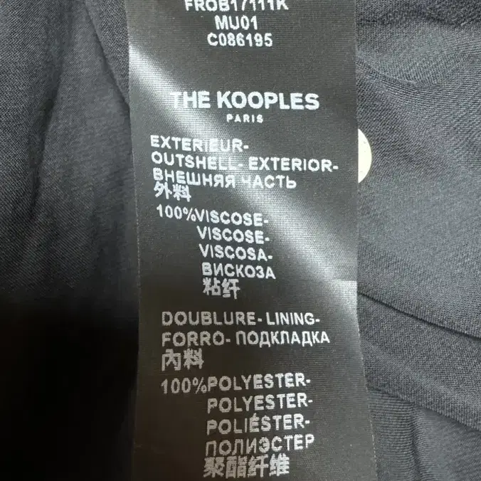 The kooples 더쿠플스 플라워 원피스