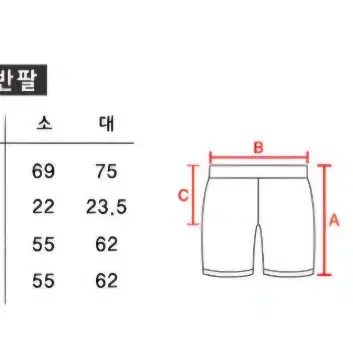 교련복 대여 (졸사/체육대회)