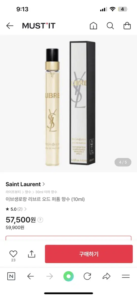 생로랑 리브르 오드 퍼퓸 10ml