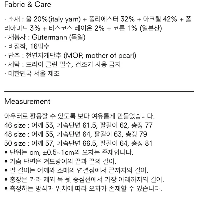 (50사이즈) 퍼스트플로어 옴브레 체크 셔츠 선셋브라운