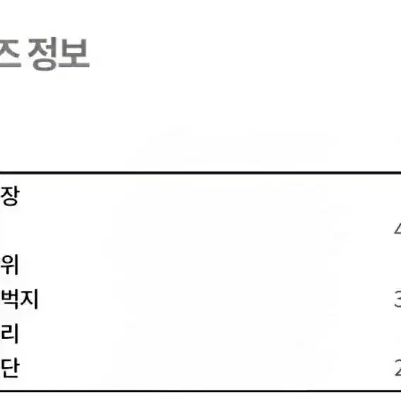 (새상품-L사이즈)스트라이트 여성 밴딩바지,츄리링느낌의 슬랙스,편한팬츠