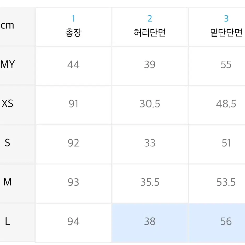 무신사 스웨트 맥시 스커트 [L, 네이비]