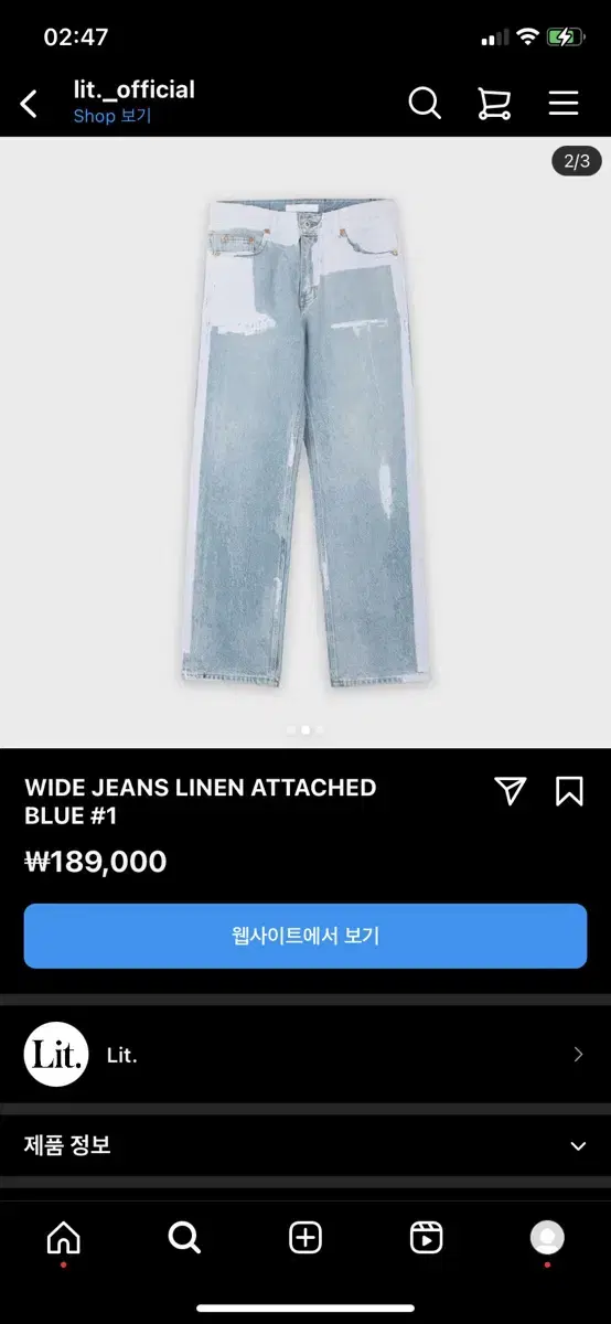 Lit lit Kraft Denim Pants