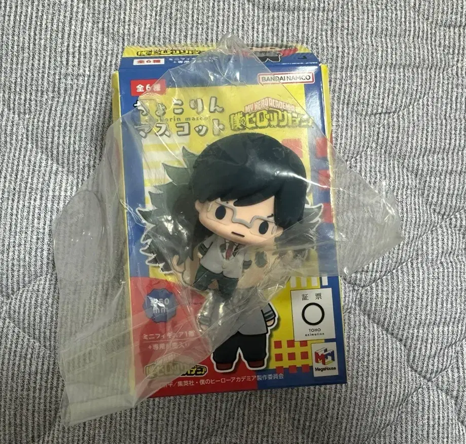 Sell My Hero Academia Ida Choco Rings