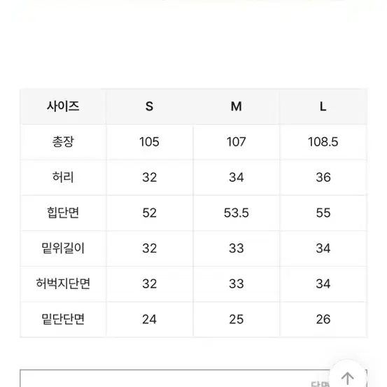 러브앤드팝 파스텔 컬러 와이드 팬츠