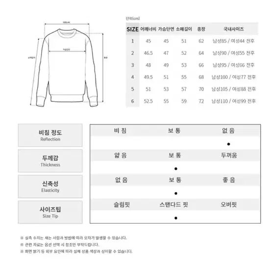 세인트제임스 길도 남여공용 5사이즈