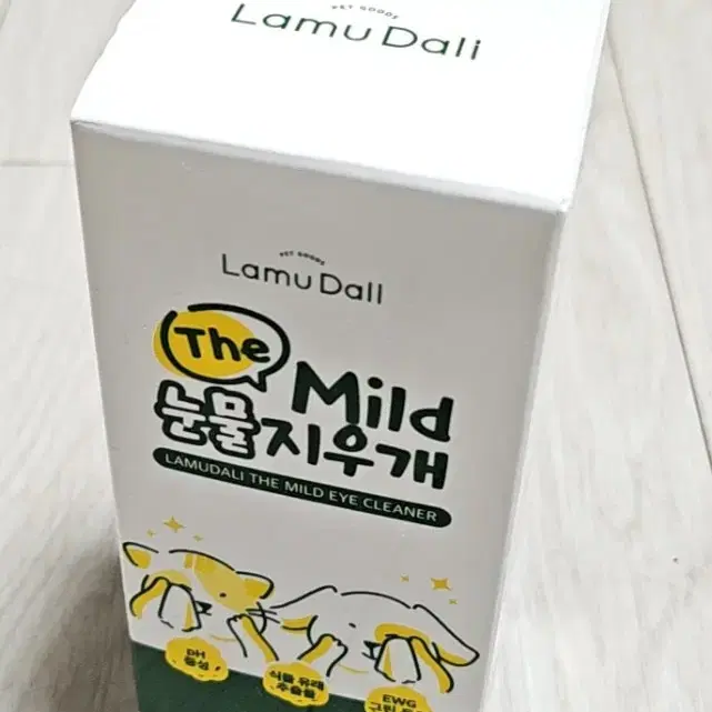 강아지 고냥이 눈물지우개 새것 ㅡ가격내림 정가반가격