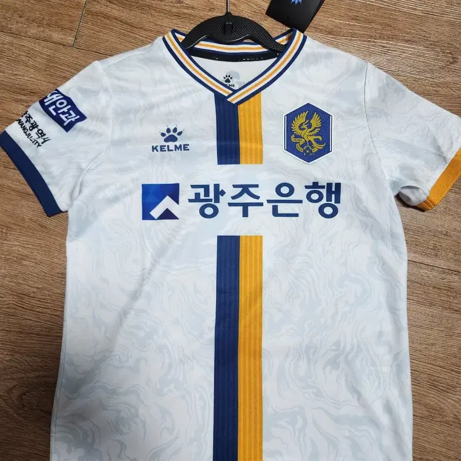 광주FC 2024 어웨이 킷 <8번 이으뜸>