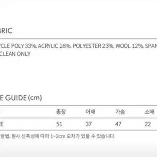 니틀리 반팔 니트