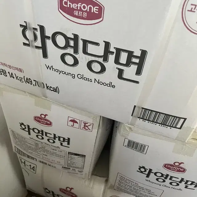 당면 팔아요