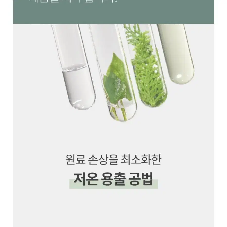 미개봉)허브노트 어성초 진정 앰플 교신가능