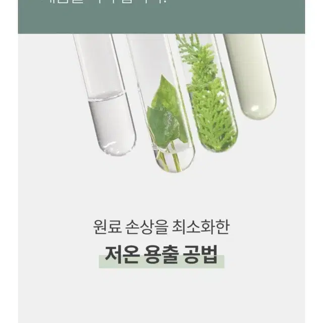 미개봉)허브노트 어성초 진정 앰플 교신가능