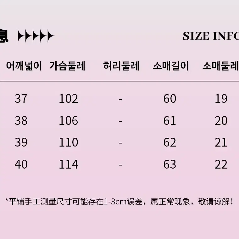 레이스 리본 페이크 투피스 퍼프 소매 원피스