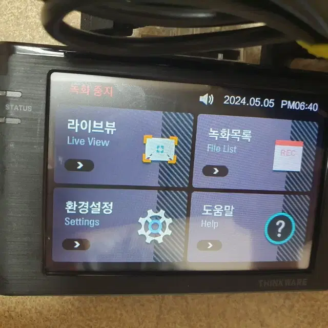 아이나비 FXD7000 FHD 2채널 블랙박스 64GB GPS