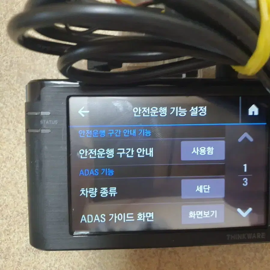 아이나비 FXD7000 FHD 2채널 블랙박스 64GB GPS