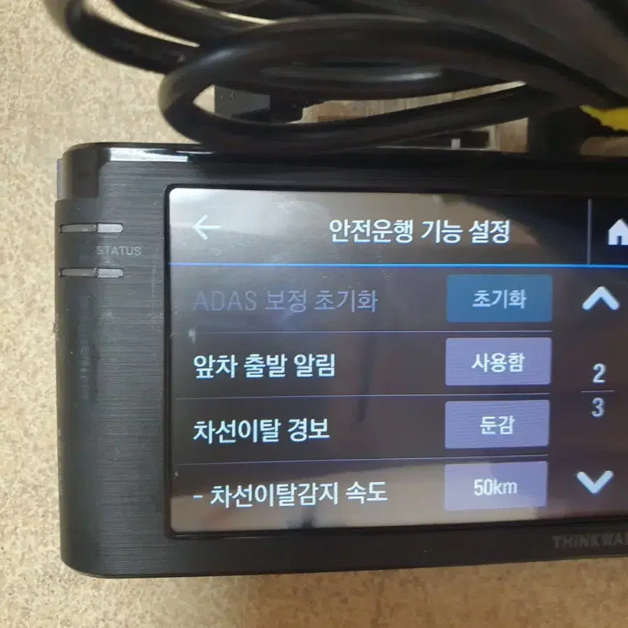 아이나비 FXD7000 FHD 2채널 블랙박스 64GB GPS