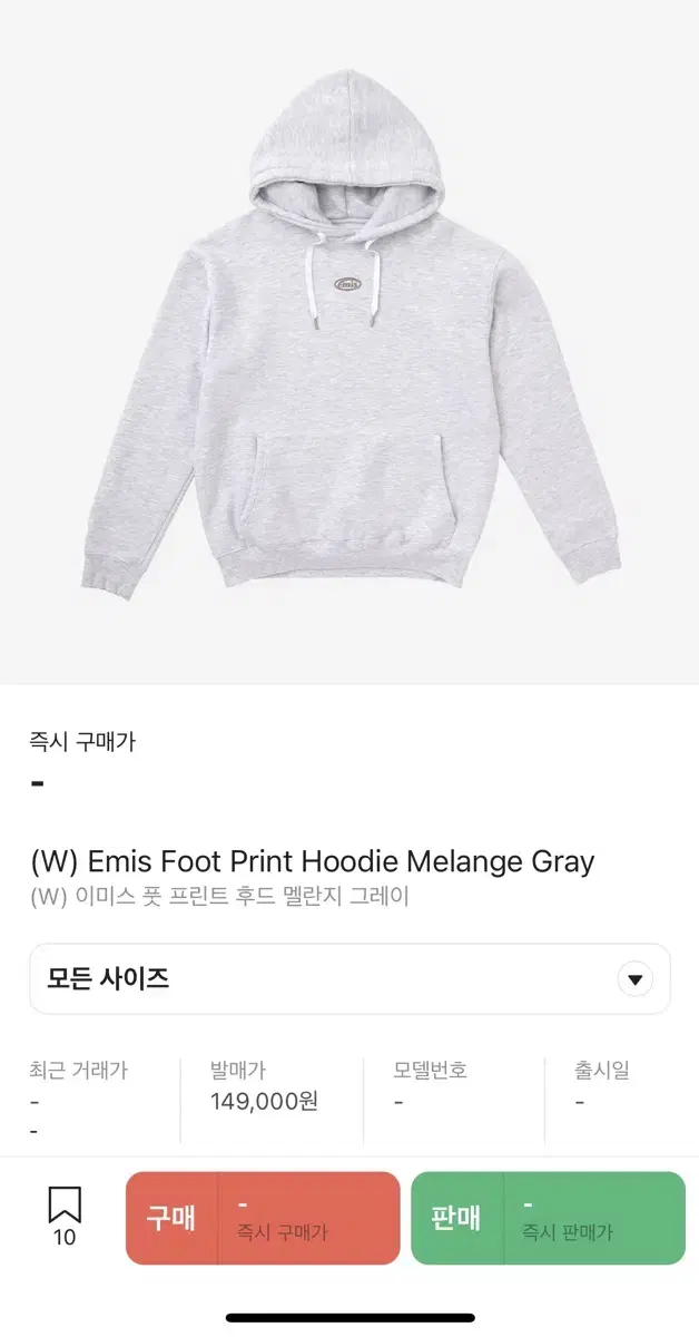 emis 이미스 후드티