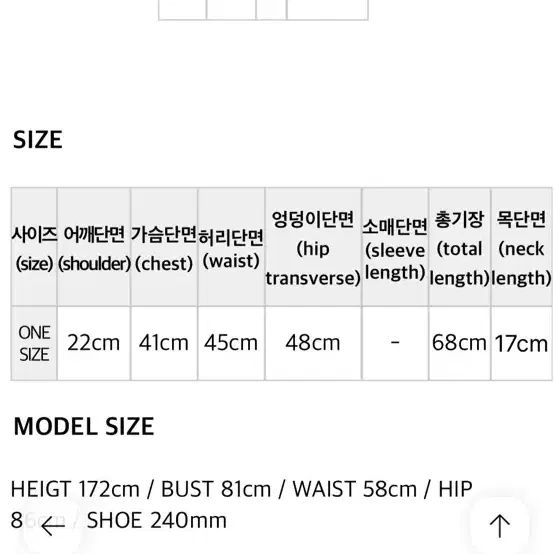 비키니 밴더 홀터넥 슈미즈 미니 원피스