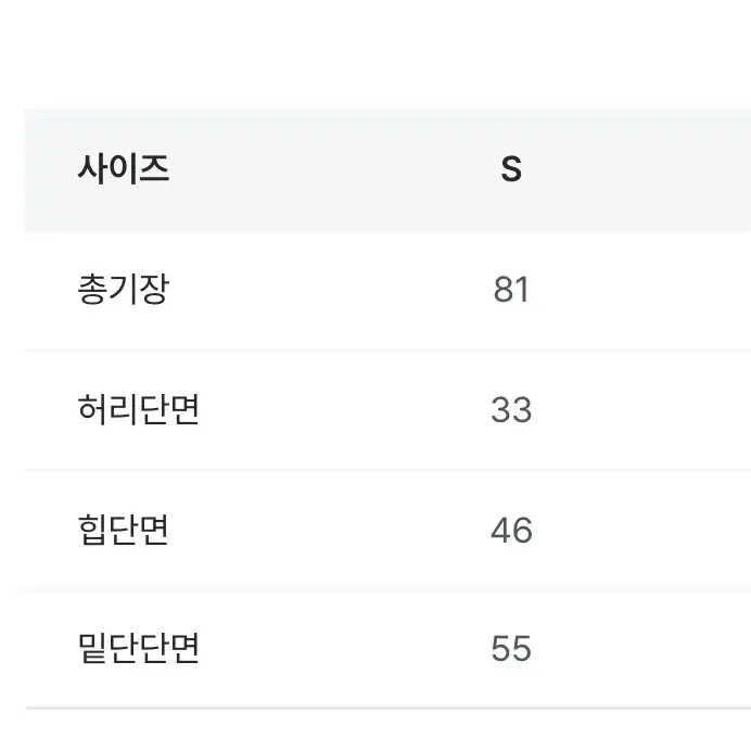 베리유 스커트 베리유 치마 아이보리 치마 여성 치마 직장인 데일리룩