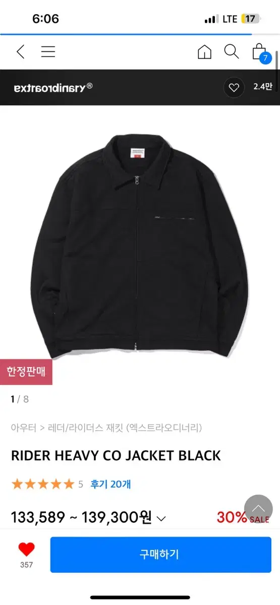 엑스트라 오디너리 라이더 자켓 RIDER HEAVY CO JACKET B