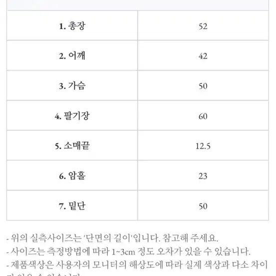 모아빈 청자켓 새상푸