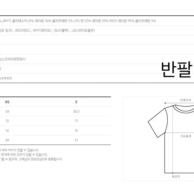 게스 수지 립 배색 티셔츠 & 골지 가디건 set (핑크s)