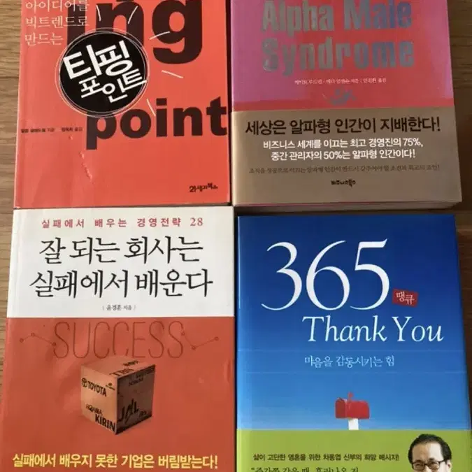 사진의 책 인문학 책 소설책 개당 5천원씩