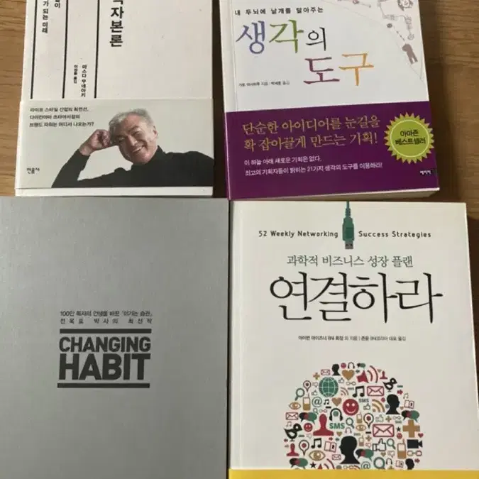 사진의 책 인문학 책 소설책 개당 5천원씩