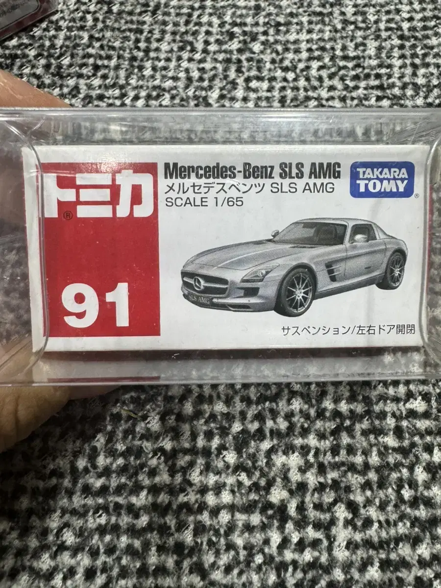 1/64 Discontinued Tomica Benz SLS AMG