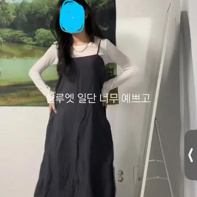 쉬어 레이어드 원피스 그레이