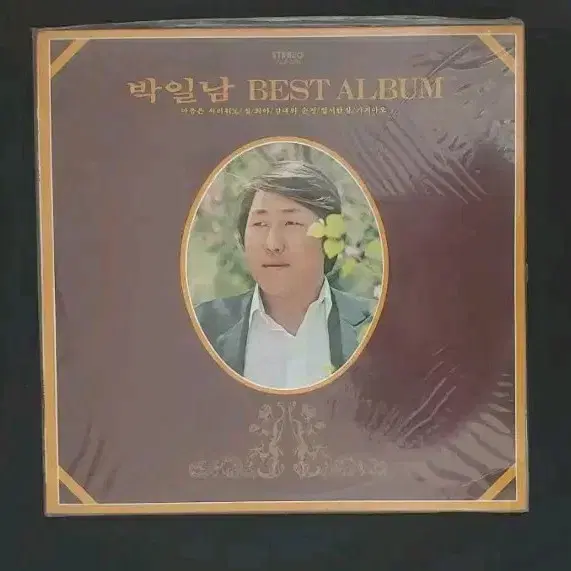 박일남 미개봉 LP