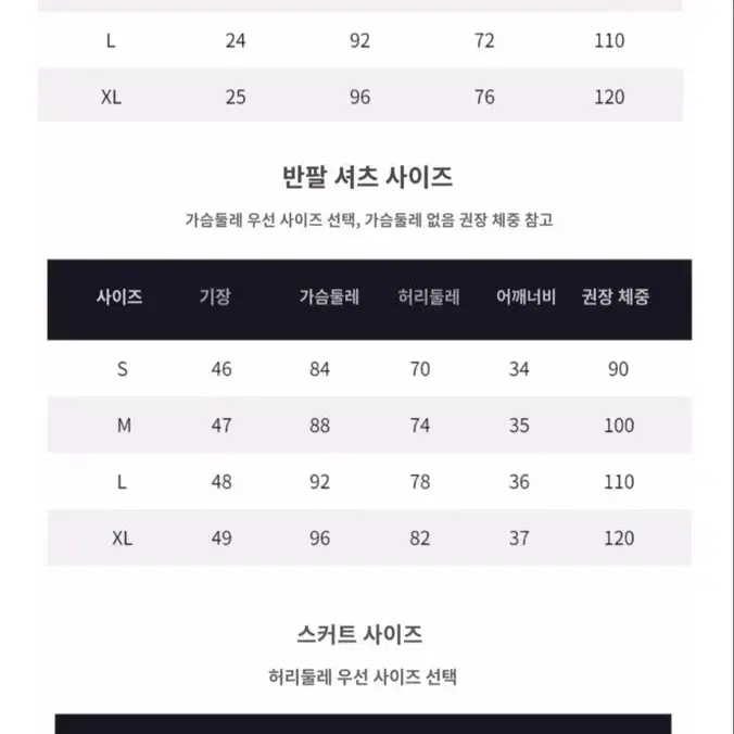 [보증금x] 최저가 졸사대여 프레피룩 주디 졸업사진 컨셉 사진 영국교복