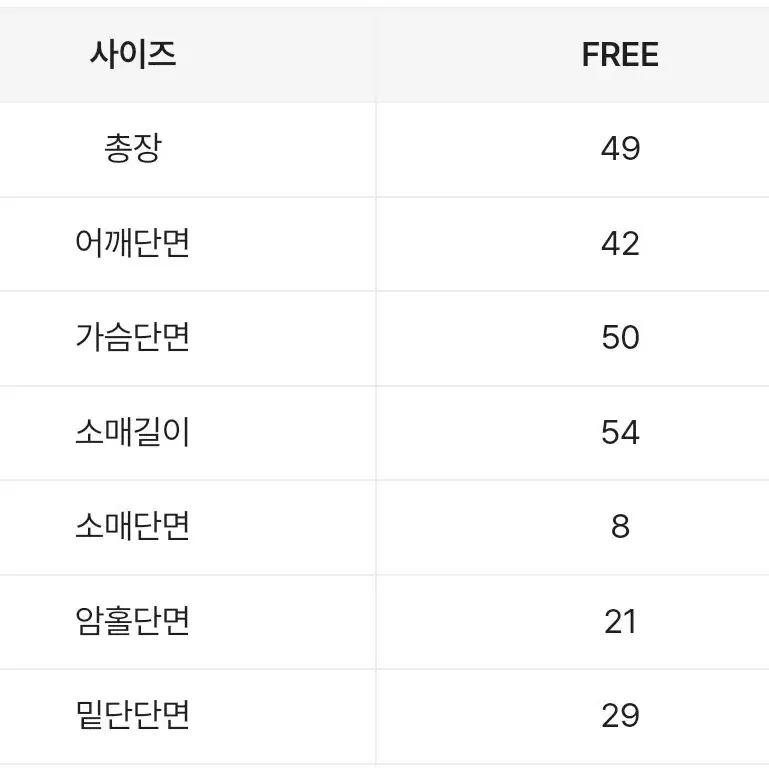 에이블리 앙고라 체크 니트 그린