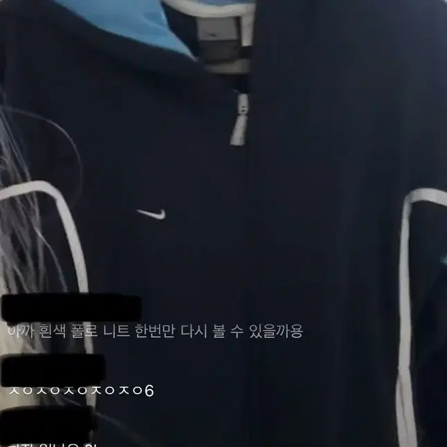 마지막 가격) 라이프이즈웻 나이키 져지 집업