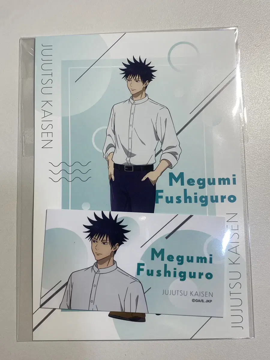 Zuu) Megumi Fushiguro Megumi postcard kard Set