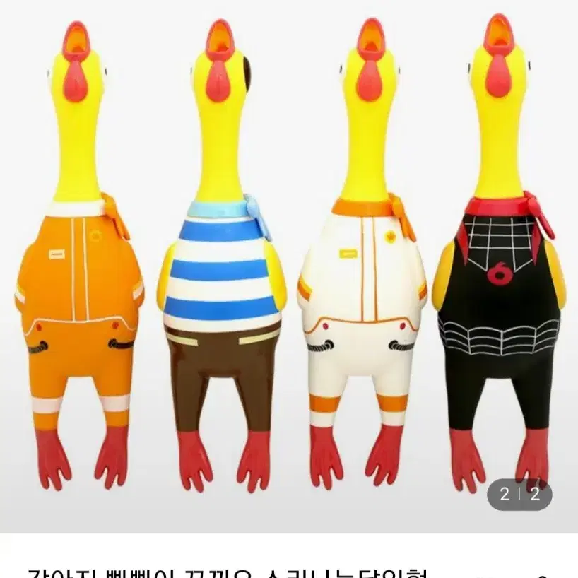 애견용 패션엽기닭 닭 장난감 강아지장난감 재밌는장난감