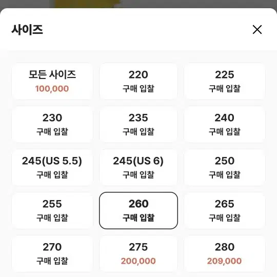 미착용 컨버스X조슈아비데스 척70하이멀티 260사이즈